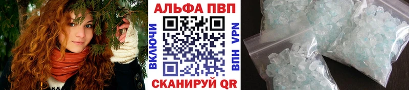 Наркотические вещества Сатка КОКАИН APVP Гашиш Галлюциногенные грибы mega как зайти Мефедрон