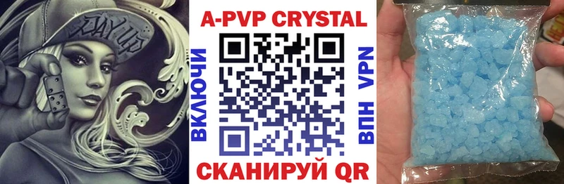 APVP крисы CK Сатка