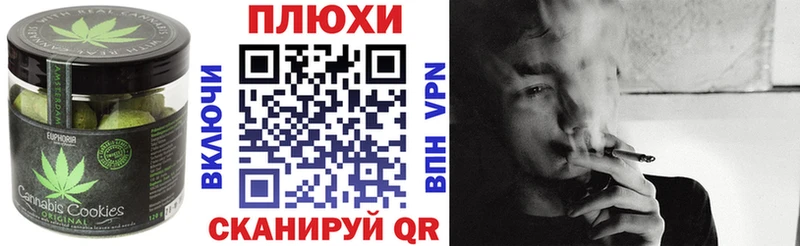 shop клад  Сатка  Печенье с ТГК конопля  kraken вход 