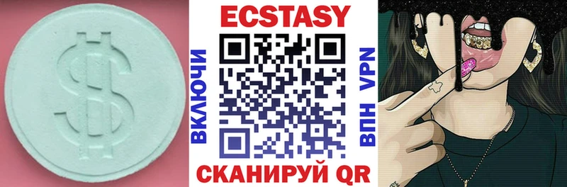 купить наркоту  Сатка  ЭКСТАЗИ таблы 