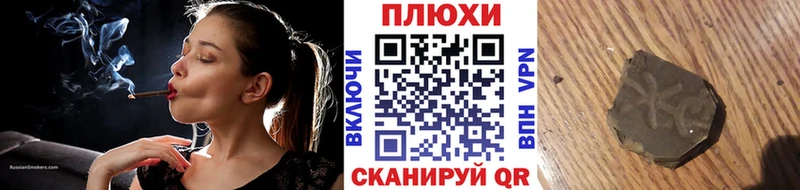 Гашиш VHQ Сатка