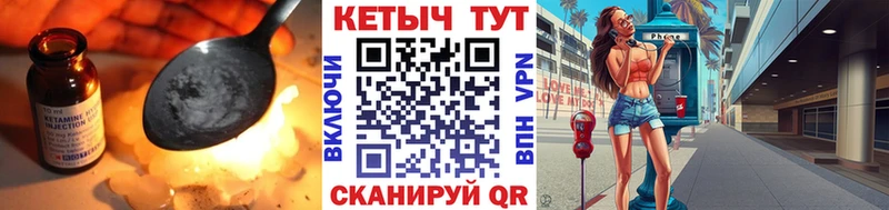 КЕТАМИН ketamine  Сатка 