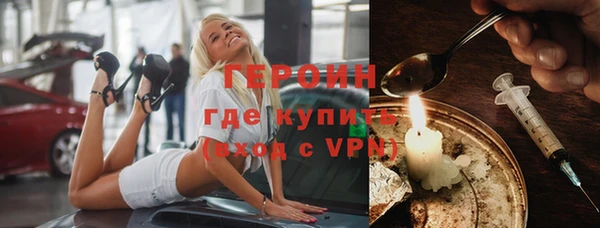 COCAINE Алексеевка