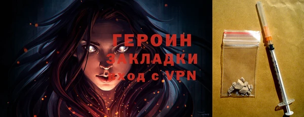 гашик Майский