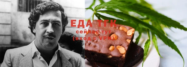 COCAINE Алексеевка