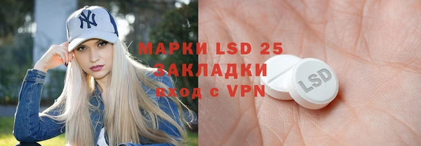 COCAINE Алексеевка