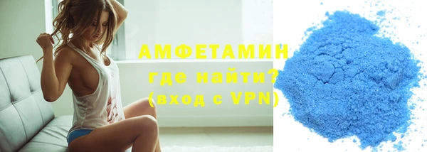 COCAINE Абинск