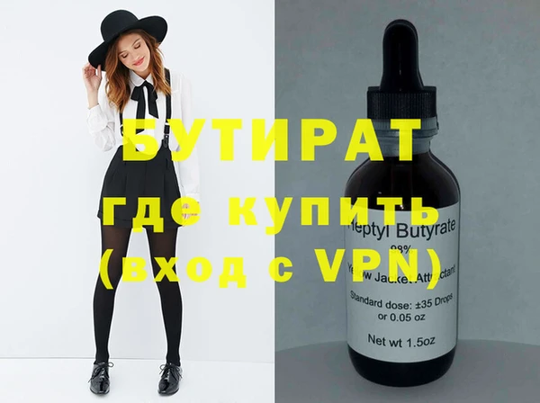 дурь Алексин