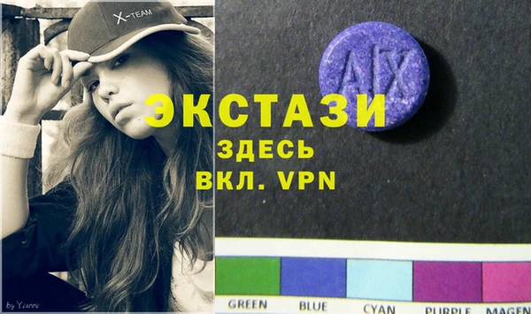 COCAINE Алексеевка