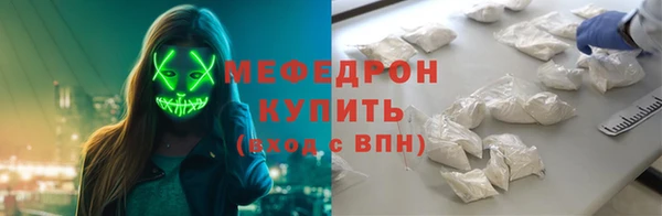 прущие грибы Абдулино