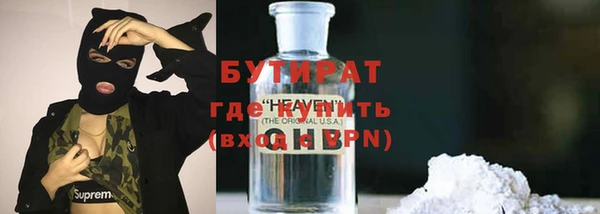 тгк Арсеньев