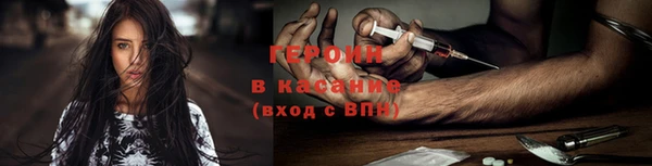 COCAINE Абинск