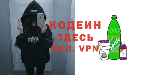 jwh Осинники