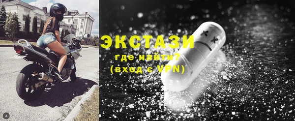 COCAINE Алексеевка