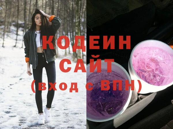 спайс Михайловка