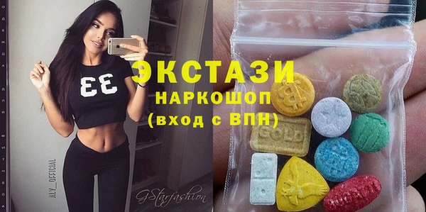 COCAINE Алексеевка