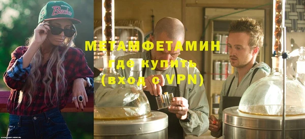 соль ск Магадан