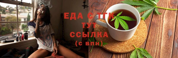 прущие грибы Абдулино