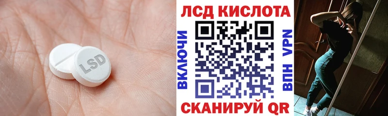 MEGA ССЫЛКА  Сатка  LSD-25 экстази кислота 