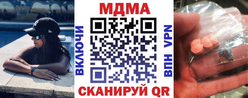 hydra как войти  Сатка  MDMA молли 