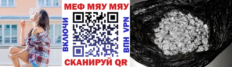 Мефедрон mephedrone  kraken как зайти  Сатка 