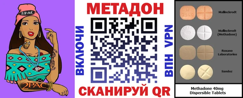 купить наркотик  Сатка  МЕТАДОН кристалл 