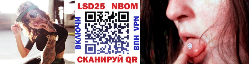 купить  цена  Сатка  Марки N-bome 1,5мг 