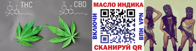 Дистиллят ТГК гашишное масло  Сатка 